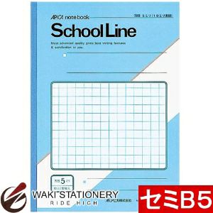 アピカ スクールライン 特殊罫ノート 学習帳 8ミリ方眼 セミb5 アクア Ls8 1 Ls8 1 通販 文房具の和気文具 アピカ スクールライン 特殊罫ノート 学習帳 8ミリ方眼 セミb5 アクア Ls8 1 Ls8 1 通販 文房具の和気文具