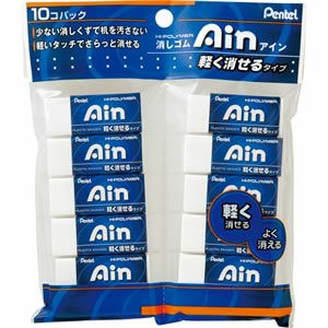 ぺんてる アイン06消ゴム 軽く消せるタイプ 10個パック Xzeah6st Xzeah6st 通販 文房具の和気文具