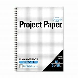 オキナ プロジェクトリングノート A4 方眼罫5mm 50枚 Pna4s 5セット 通販 文房具の和気文具