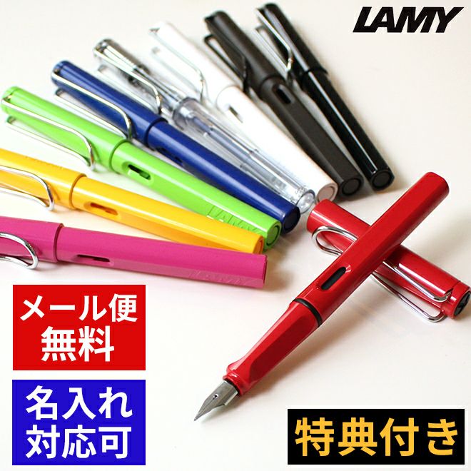 LAMY 14金万年筆 1桁台シリアルナンバー、専用ケース付き 筆記具