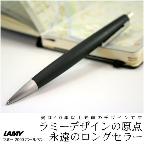 クリエイティブを生み出す筆記具「LAMY」 – 和気文具ウェブマガジン