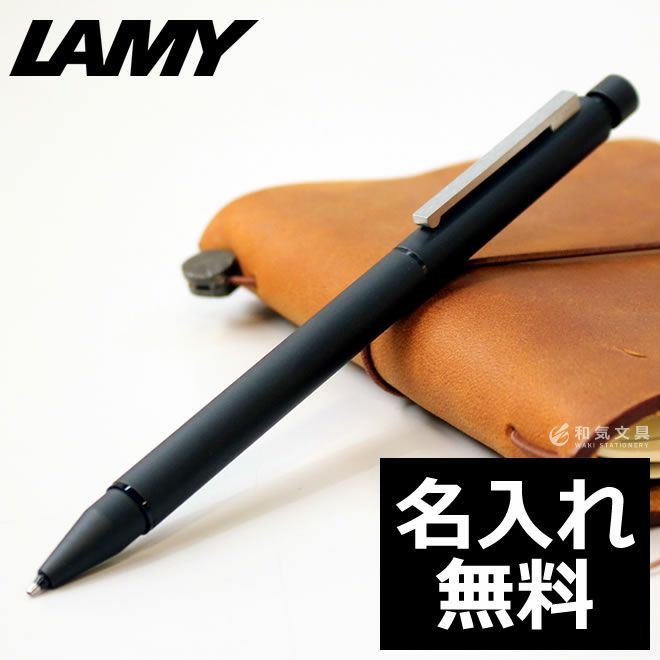 ラミー Lamy ツインペン 油性ボールペン[0.7mm]+シャープペンシル[0.5 ...