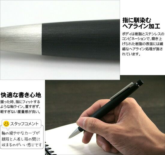 ラミー LAMY 2000 シャープペン【名入れ 無料】【送料無料】 通販 文房具の和気文具