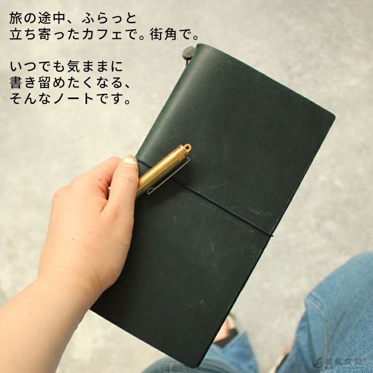 トラベラーズノート オリーブエディション ボールペン
