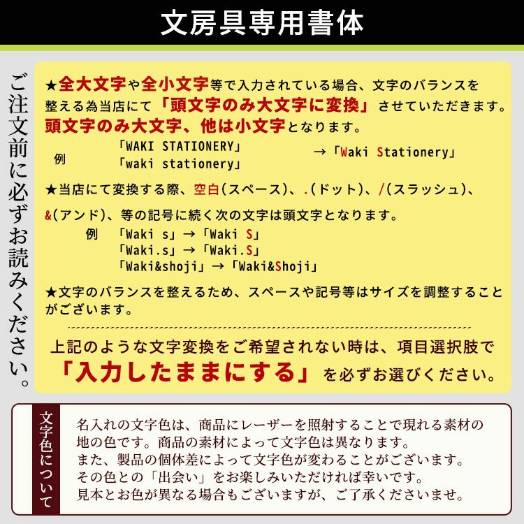 手帳 2023年】トラベラーズノート 月間ダイアリー ＋ 無地ノート セット【名入れ 無料】【メール便送料無料】 スケジュール帳 2023年 通販  文房具の和気文具