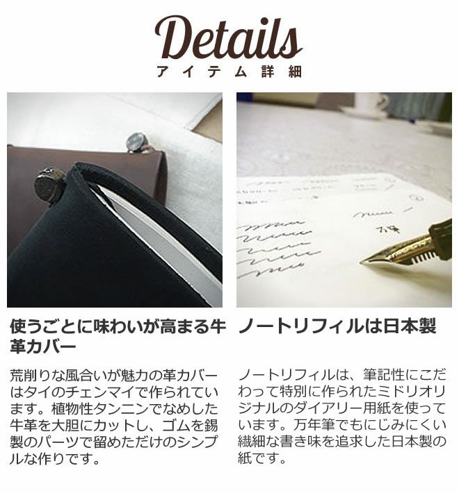 手帳 2026年 トラベラーズノート TRAVELER'S Notebook 週間バーチカル