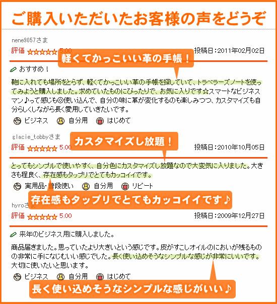 手帳 2023年】トラベラーズノート 週間バーチカル [時間軸タテ]ダイアリー ＋ 無地ノート セット【名入れ 無料】【メール便送料無料】  スケジュール帳 2023年 通販 文房具の和気文具