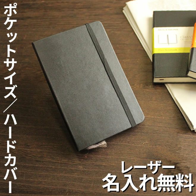 名入れ 人気ランキング – 和気文具ウェブマガジン