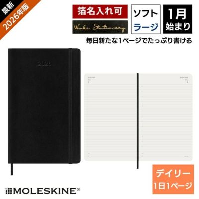 パーソナライズ健康ノート 送料手数料込み価格 パーソナライズ健康ノート 送料手数料込み価格 パーソナライズ