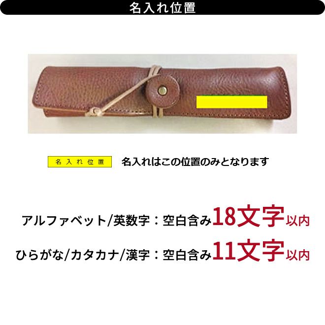 ロール ペンケース 本革 姫路レザーペンケース 筆箱 専用箱入り