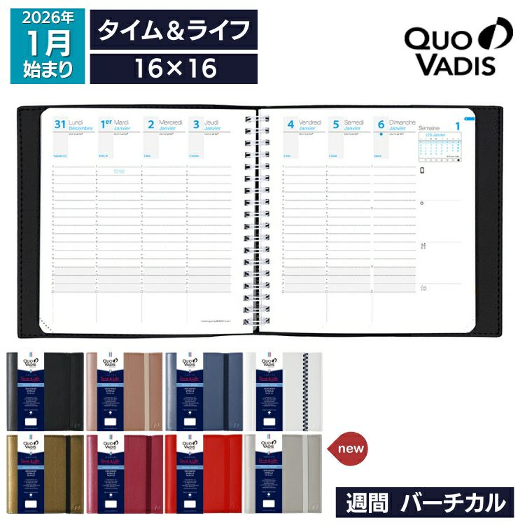 バーチカル手帳のこんな使い方 和気文具ウェブマガジン