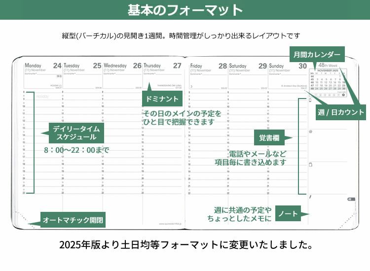 手帳 2023年】クオバディス 週間 バーチカル[時間軸タテ]16×16cm正方形 エグゼクティブ クラブ【メール便送料無料】 通販 文房具の和気文具