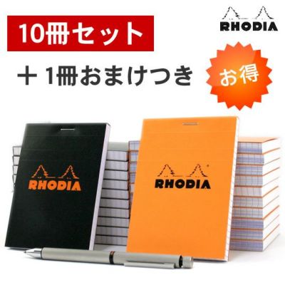 ロディア ブロックロディアNo.12 10冊セット+1冊おまけ 通販 文房具の