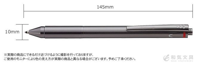 ロットリング ROTRING フォーインワン【名入れ 無料】 多機能