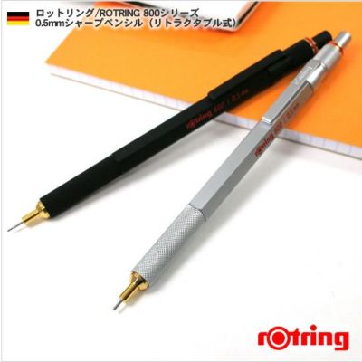 ロットリング600 ROTRING メカニカルシャープペンシル 0.5mm【名入れ 無料】 デザイン おしゃれ シャーペン シャープペン 高級 ◇  通販 文房具の和気文具