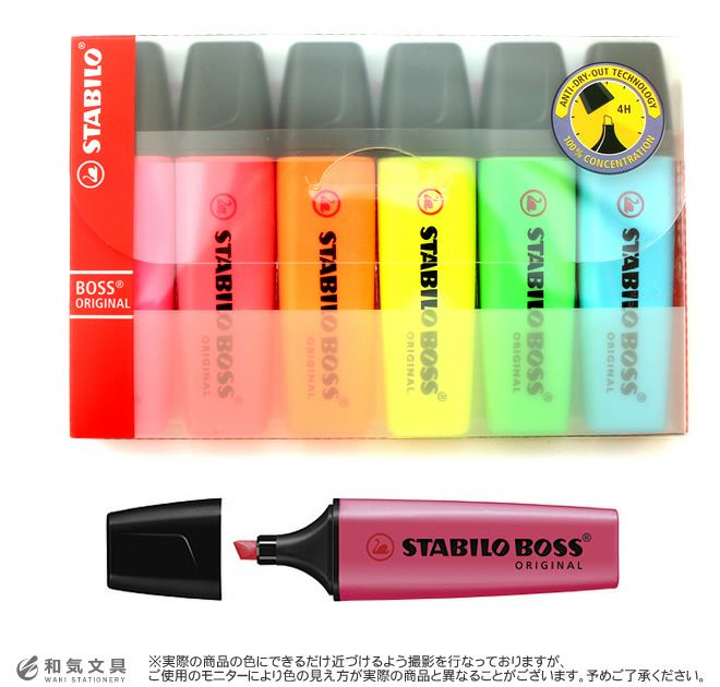 Schwan STABILO tone水彩色鉛筆 30色セット