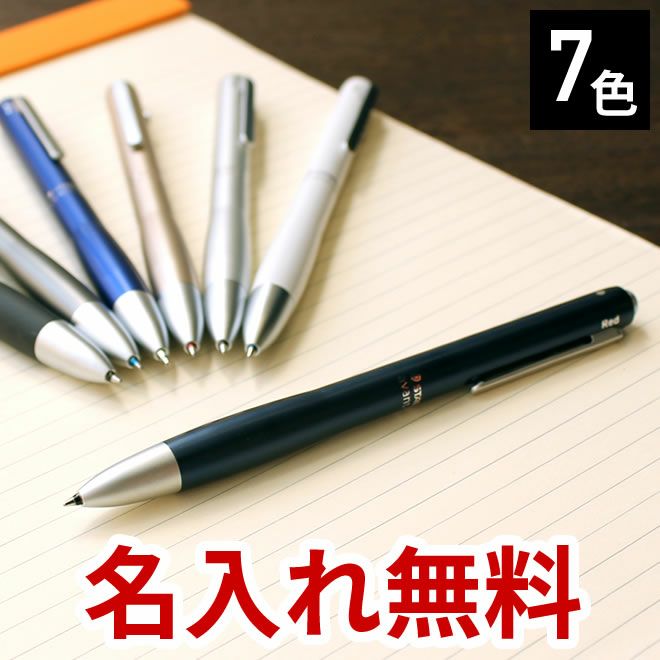 ボールペン、万年筆、筆記具 名入れ – 和気文具ウェブマガジン