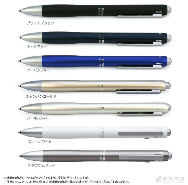 ステッドラー STAEDTLER アバンギャルド【名入れ 無料】【メール便送料