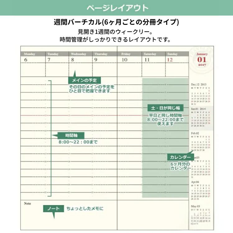 【新品】トラベラーズノート　ダイアリー2026 8点セット トラベラーズノート 2026ダイアリー
