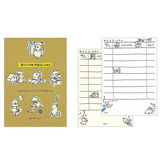 ミドリ midori メモ やる事リスト 通販 文房具の和気文具