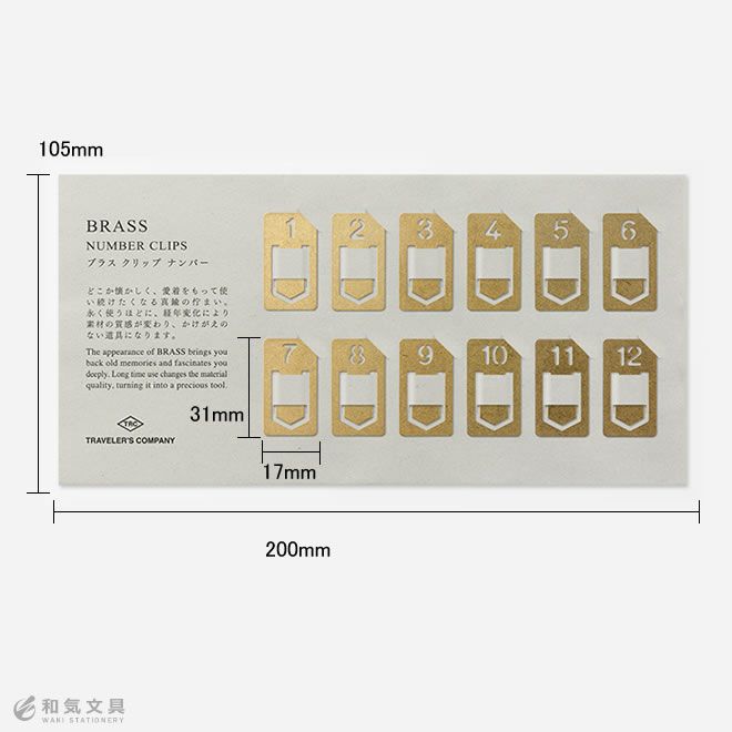 トラベラーズカンパニー ブラス クリップ ナンバー柄 ◇ 通販