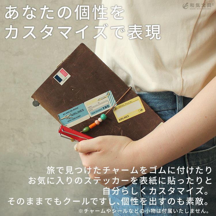 手帳 2025年 トラベラーズノート TRAVELER'S Notebook
