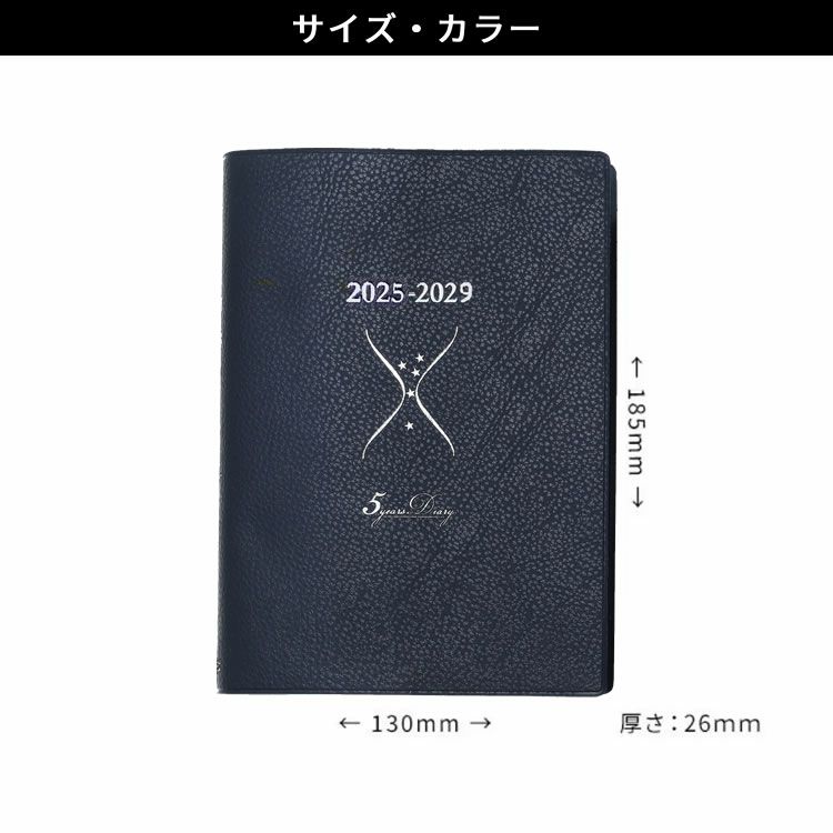 中古】 ラッキーカラーダイアリー 2017/主婦の友社/テレシス