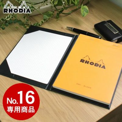 ロディア ハードカバー No.16専用 通販 文房具の和気文具