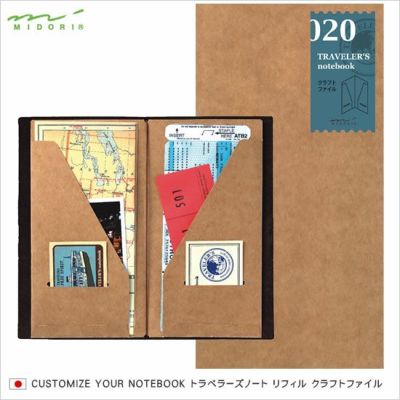 2024年 限定 トラベラーズノート TRAVELER'S Notebook TOKYO