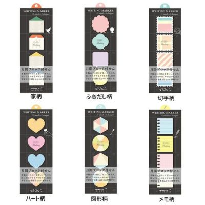 ミドリ midori 月間ブロック付せん ◇ 通販 文房具の和気文具 ミドリ midori 月間ブロック付せん ◇ 通販 文房具の和気文具