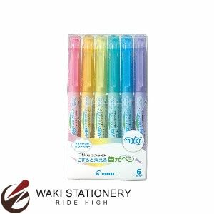 パイロット Pilot 通販 文房具の和気文具 パイロット Pilot 通販 文房具の和気文具