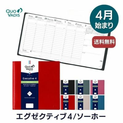 2024年 手帳】クオバディス 週間 バーチカル[時間軸タテ]16×16cm正方形