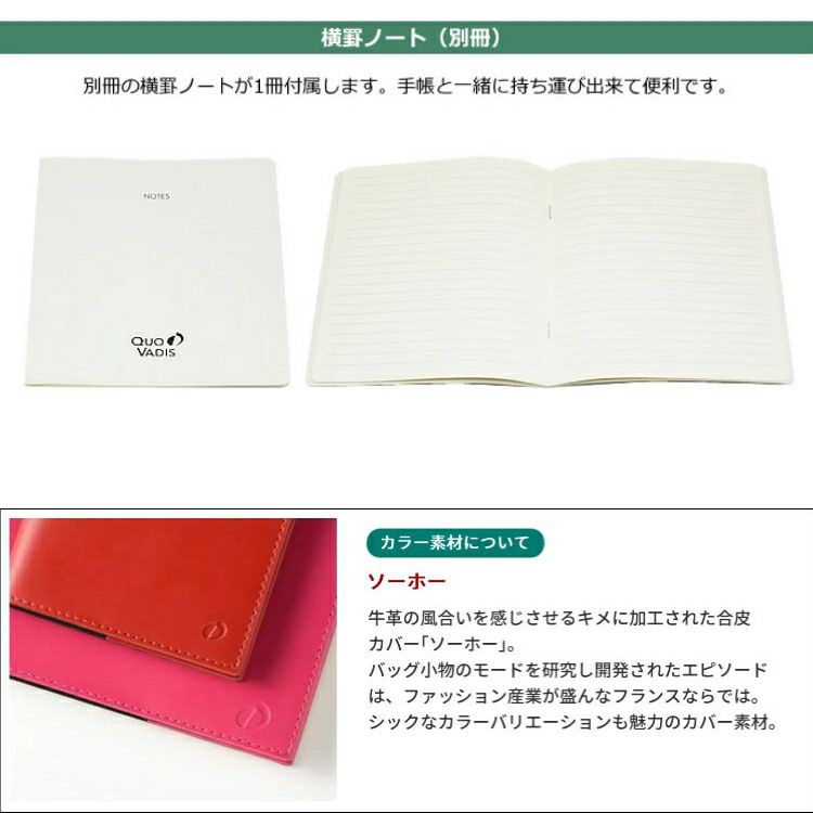 手帳 4月 始まり 2025年 クオバディス 週間 バーチカル 時間軸タテ 16