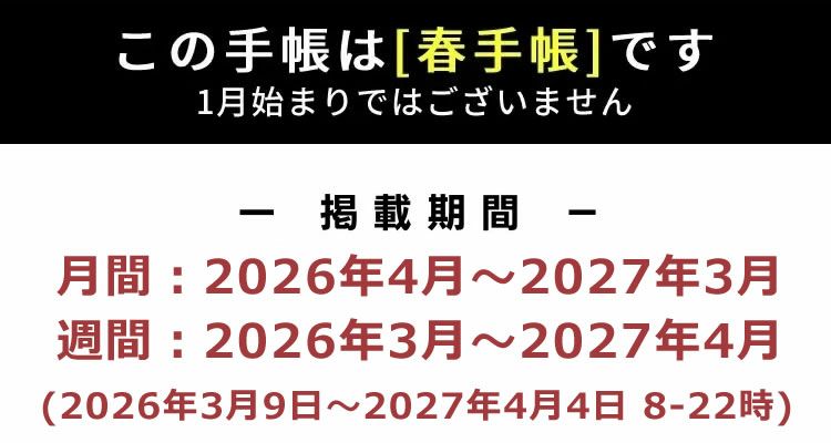 お手軽価格で贈りやすい 手帳 22 スケジュール帳 4月始まり 22年 クオバディス 週間 バーチカル 時間軸タテ 10 15cm ビジネスプレステージ4 アンパラ Settefibra Com Br
