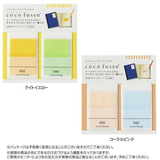 メール便可 8個まで】カンミ堂 ココフセン Mサイズ 淋し （4