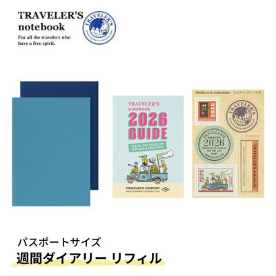 【非売品】トラベラーズノート2024年新春プレゼント　パスポートサイズ　ブラウン 非売品】トラベラーズノート2024年新春プレゼント パスポート