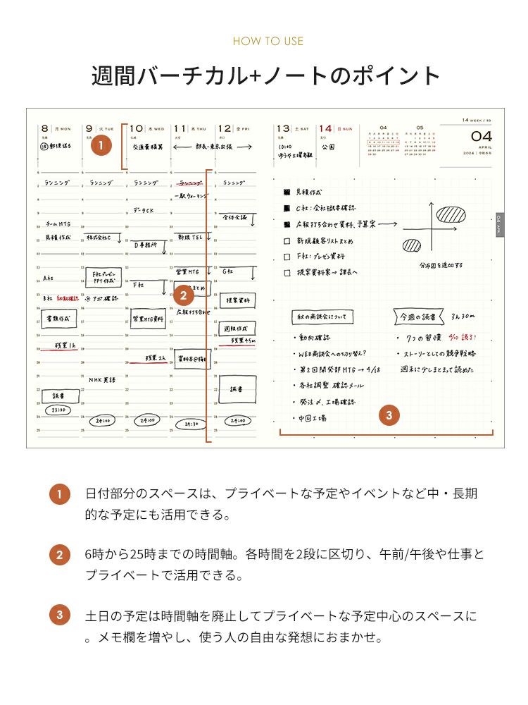 ESダイアリー後継品】 【手帳 2023年】 和気文具 JS ダイアリー A5 週間バーチカルメモ【レーザー名入れ無料】【メール便送料無料】 ◇ 通販  文房具の和気文具