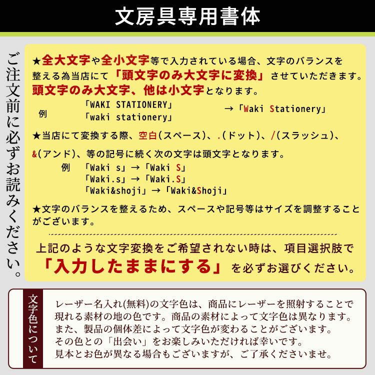 ESダイアリー後継品】 【手帳 2023年】 和気文具 JS ダイアリー A5 週間バーチカルメモ【レーザー名入れ無料】【メール便送料無料】 ◇ 通販  文房具の和気文具