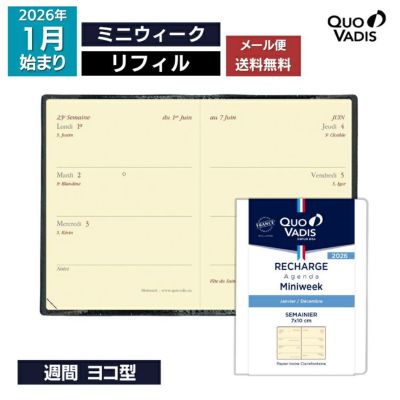 2026年 手帳 クオバディス 週間 ヨコ型 10×15cm サパックス リフィル