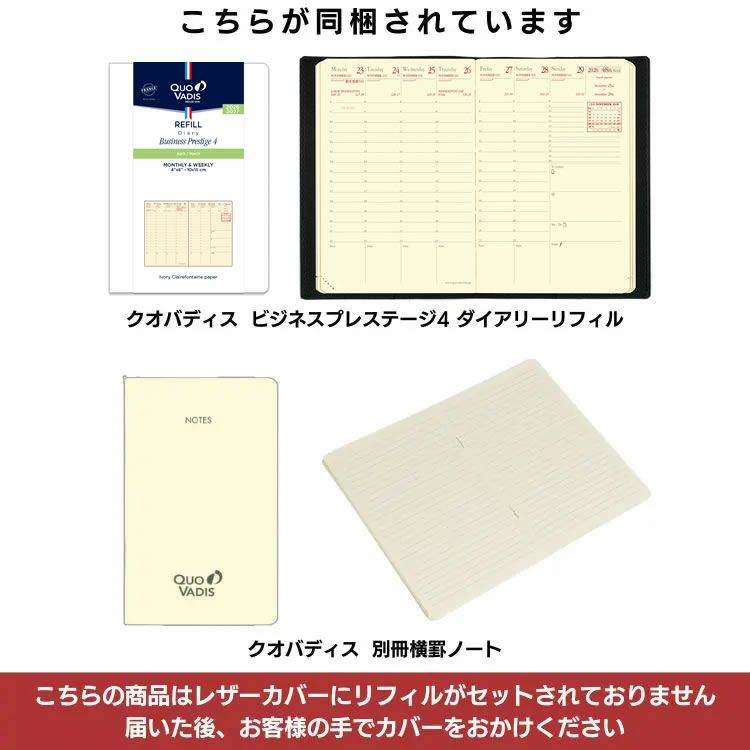 限定版 スケジュール帳 手帳 4月始まり 22年 クオバディス 週間 バーチカル 時間軸タテ 10 15cm ビジネスプレステージ4 リフィル レフィル Shipsctc Org 限定版 スケジュール帳 手帳 4月始まり 22年 クオバディス 週間 バーチカル 時間軸タテ 10 15cm ビジネスプレステージ4 リフィル レフィル Shipsctc Org