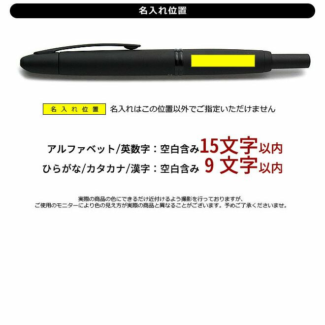 PILOT CAPLESS Red-marble 万年筆 字幅F（パイロット PILOT カスタム 