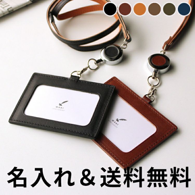 �a�C����I���W�i�� ID�J�[�h�P�[�X