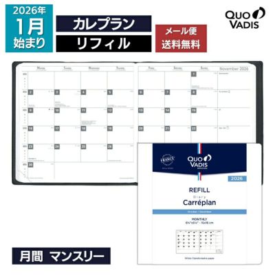 2024年 限定 トラベラーズノート TRAVELER'S Notebook TOKYO
