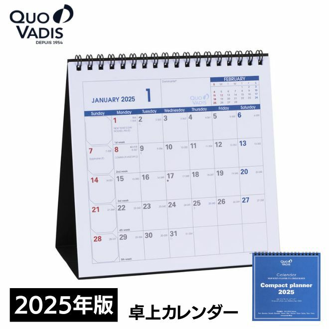 2025年 カレンダー クオバディス コンパクトプランナー 卓上カレンダー デスクタイプ（16x16cm） 通販 文房具の和気文具