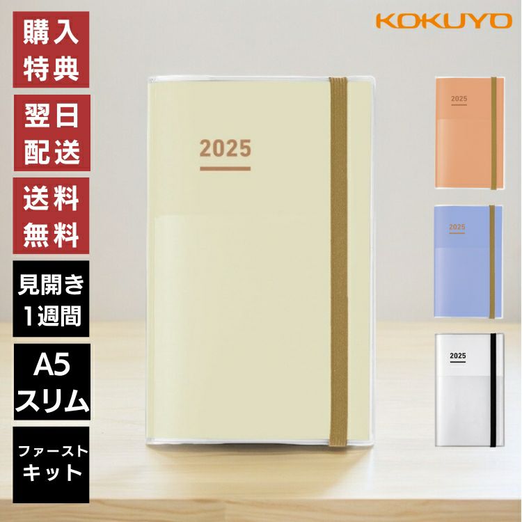 文房具の和気文具手帳 2023年 2023年 手帳 ハイタイド B6 週間 フリーバーチカル ネーエ あすつく対応 12月始まり(2022年11月 28日〜2023年12月31日)あすつく対応 文房具の和気文具手帳 12月始まり 2023年 ネーエ 2022年11月28日〜2023年12月31日  フリーバーチカル 手帳 ...