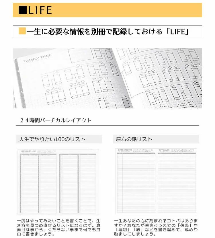 【手帳 2024年】コクヨ KOKUYO ジブン手帳 2024 ファースト