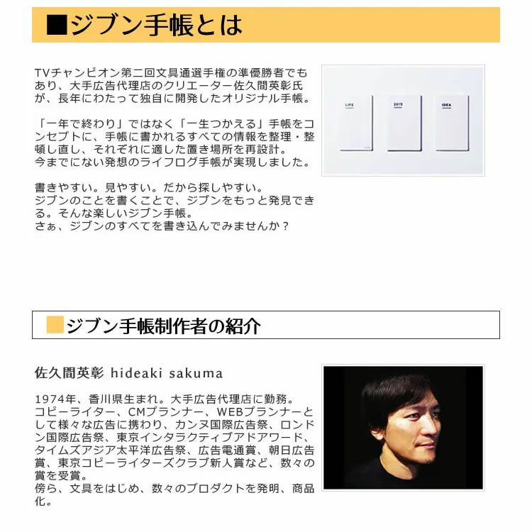 【手帳 2023年】コクヨ KOKUYO ジブン手帳 2023 ダイアリー スタンダードカバータイプ A5スリム【メール便送料無料】 【 2022年11月から使用可能】 通販 文房具の和気文具