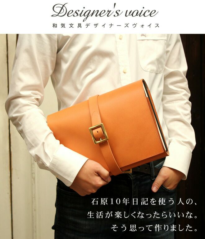 HERMES 革小物 文具 付箋-