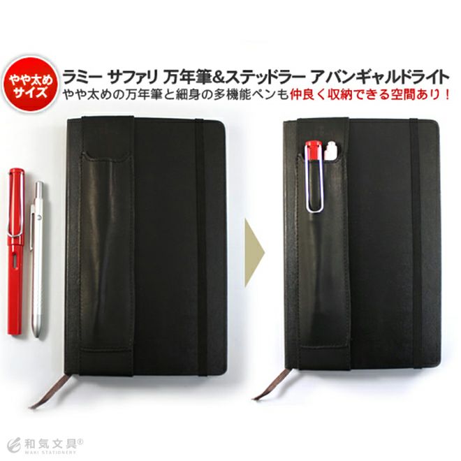 Amazon | クイヴァーQuiver 2本差しペンホルダー モレスキン