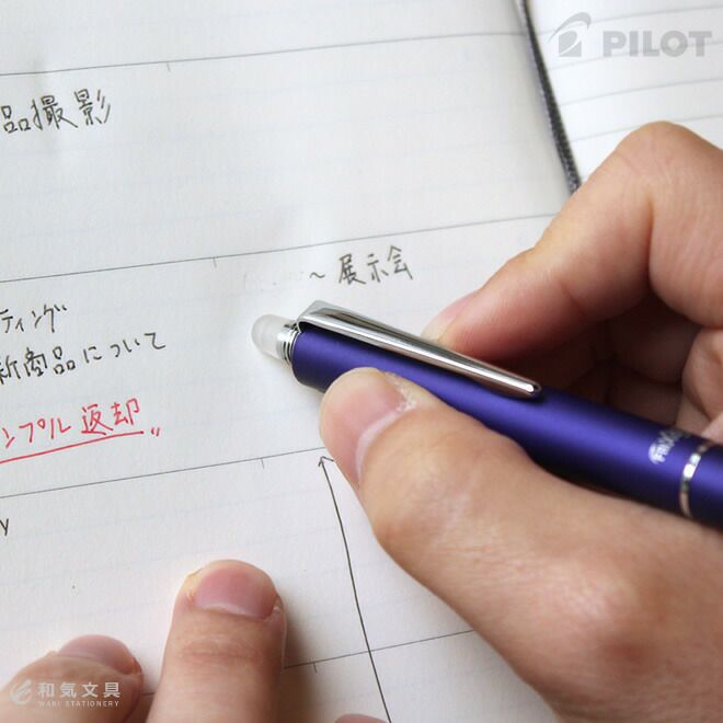 パイロット PILOT フリクション ボール2 ビズ FRIXION BALL2 Biz 超 パイロット PILOT フリクション ボール2 ビズ FRIXION BALL2 Biz 超